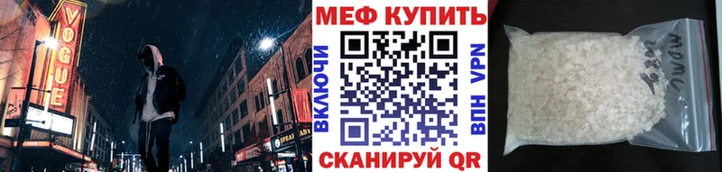 Купить наркотики цена Зеленодольск Амфетамин  Меф мяу мяу  Псилоцибиновые грибы  НБОМе  Cocaine 