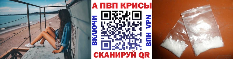 Alpha PVP СК Зеленодольск