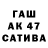 ГАШИШ VHQ Jobov Skezz