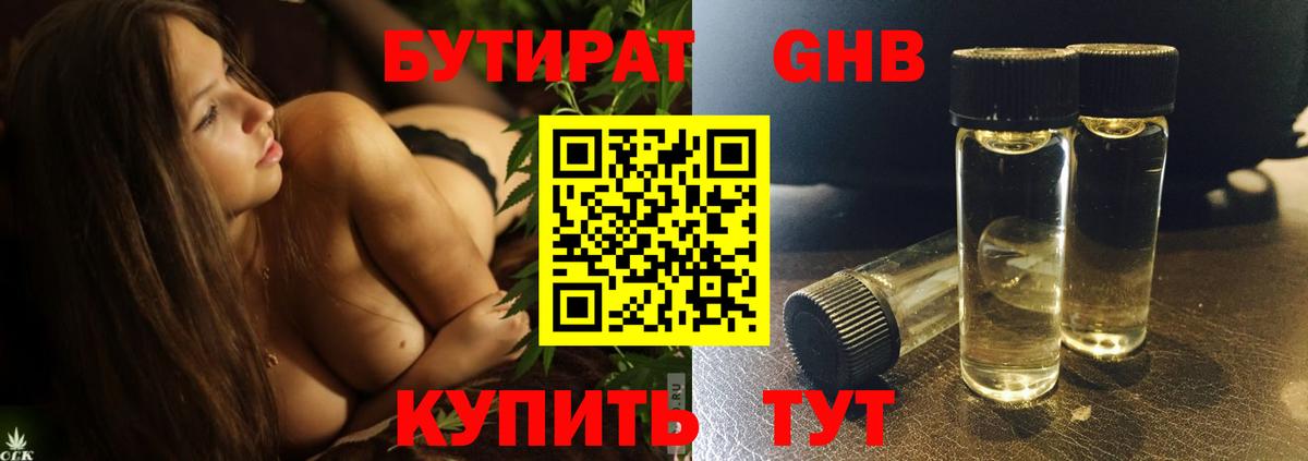 Ляпка  Hash Oil  Продажа наркотиков  Метадон  Мяу-Мяу  Зеленодольск  COCAIN  Меф  МЕТ  Вход с VPN 