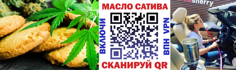 ссылка на мегу ссылка  Зеленодольск  Cannafood марихуана 