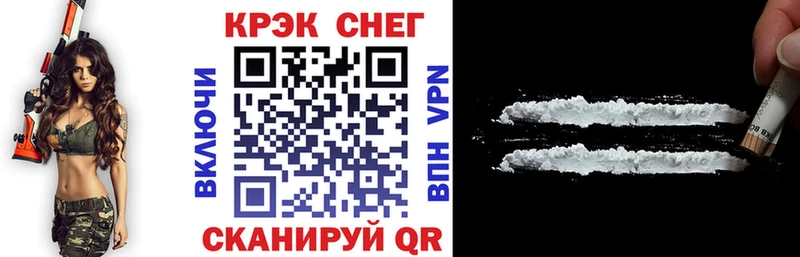 дарнет шоп мега вход Cocaine Перу Зеленодольск