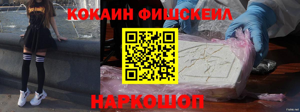 Cocaine Columbia  Зеленодольск  Cocaine Перу 