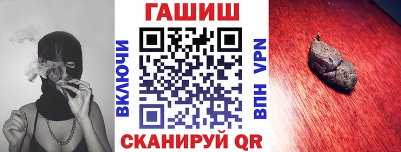купить   Зеленодольск  ГАШ VHQ 