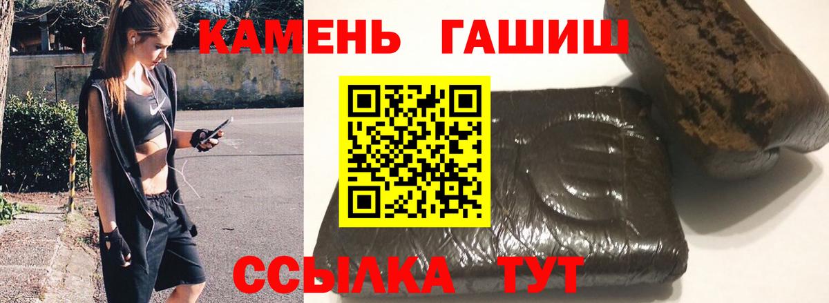 Гашиш 40% ТГК Зеленодольск