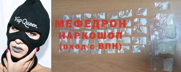 альфа пвп Нефтекумск