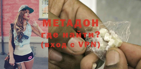 альфа пвп Нефтекумск