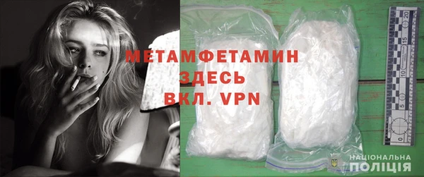 первитин Нея