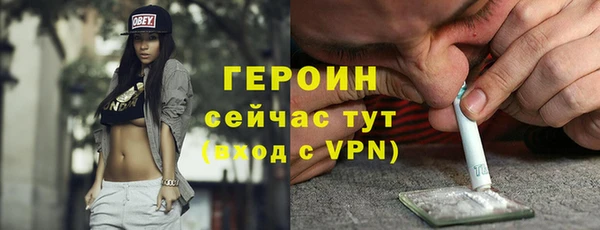 дистиллят марихуана Новокубанск