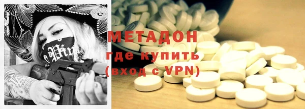 мяу мяу кристалл Навашино