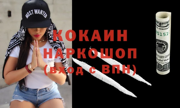 альфа пвп Нефтекумск