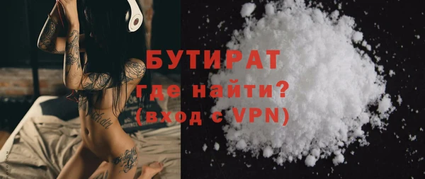 дистиллят марихуана Новокубанск