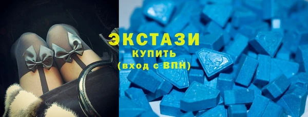 дистиллят марихуана Новокубанск