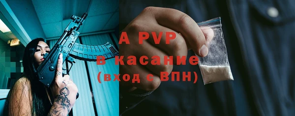 альфа пвп Нефтекумск