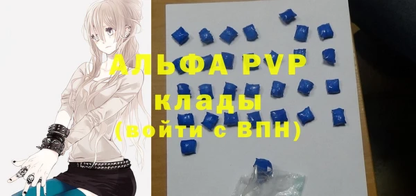 дистиллят марихуана Новокубанск