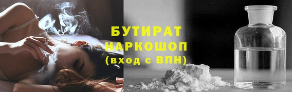 эйфоретик Горнозаводск