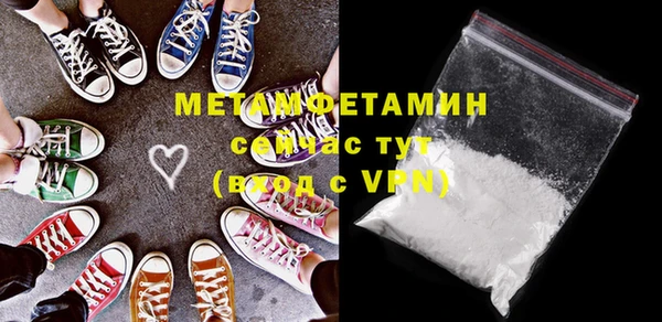 гидра Новодвинск