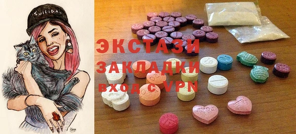 первитин Нея