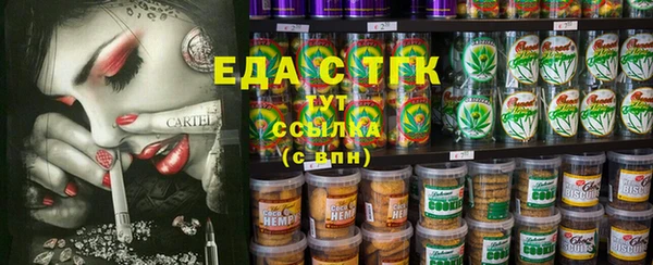 дистиллят марихуана Новокубанск