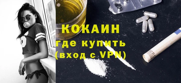 кокаин колумбия Нефтегорск