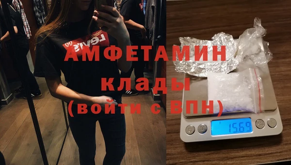 гашиш Ветлуга