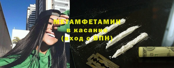 гашик Новозыбков