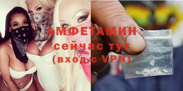 дистиллят марихуана Новокубанск