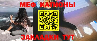 прущая мука Бузулук