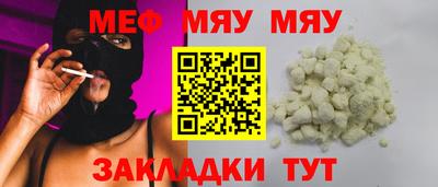 кокаин Абакан