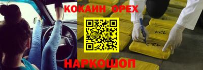 соль курить ск Балашиха