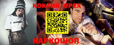 экстази Будённовск
