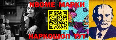 соль курить ск Балашиха