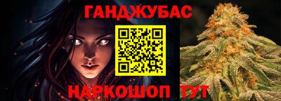 соль курить ск Балашиха