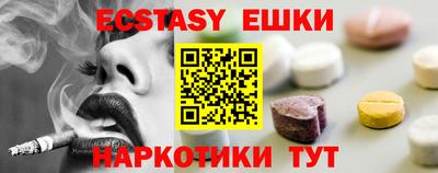 соль курить ск Балашиха