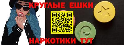 соль курить ск Балашиха