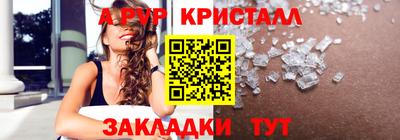 мяу мяу мука Балаково