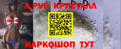 мяу мяу мука Балаково