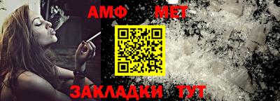 прущая мука Бузулук