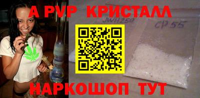 соль курить ск Балашиха