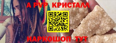экстази Будённовск