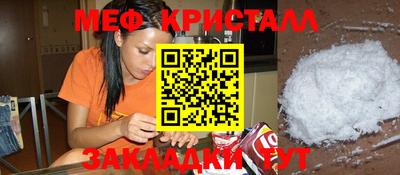 мяу мяу мука Балаково