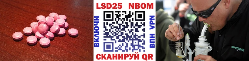 блэк спрут вход  дарк нет состав  LSD-25 экстази кислота  Зеленодольск 