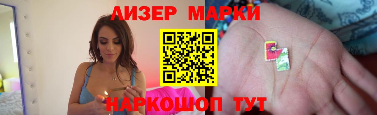 Зеленодольск  гидра как зайти  Лсд 25 экстази  Вход с VPN  LSD-25 экстази ecstasy  LSD-25 экстази кислота 