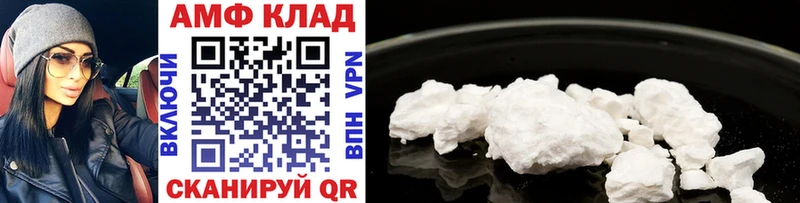 где продают   Зеленодольск  Первитин Methamphetamine 