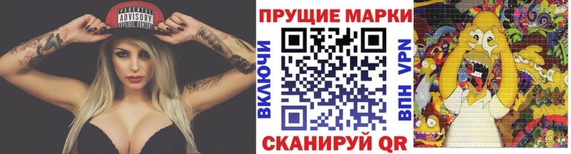 mega вход  Зеленодольск  Наркотические марки 1,5мг 