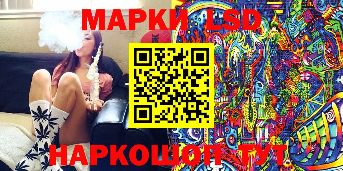 Марки NBOMe 1500мкг  Марки NBOMe 1500мкг  Марки 25I-NBOMe  Вход с VPN  Зеленодольск 