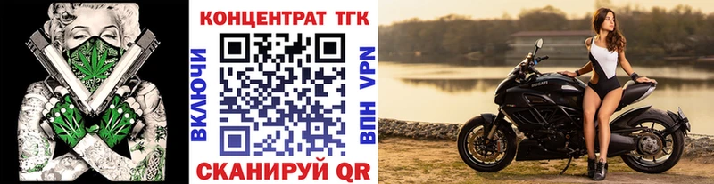 ТГК концентрат  Зеленодольск 