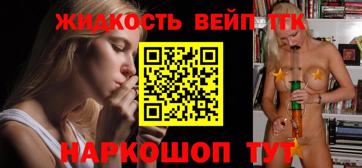 ТГК концентрат  Зеленодольск 