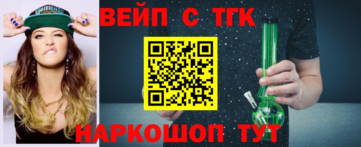 Канабис  Экстази  Вход с VPN  Меф МЯУ МЯУ   Зеленодольск  ГАШ 