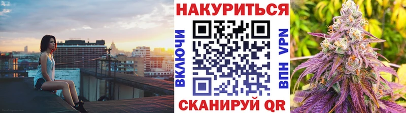 где купить наркотик  Зеленодольск  Канабис гибрид 